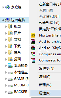 skydrive文件是什么 Win10系统修改skydrive文件默认储存位置路径方法