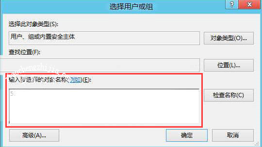 如何手动获取文件权限 Win10系统手动获取文件权限方法分享