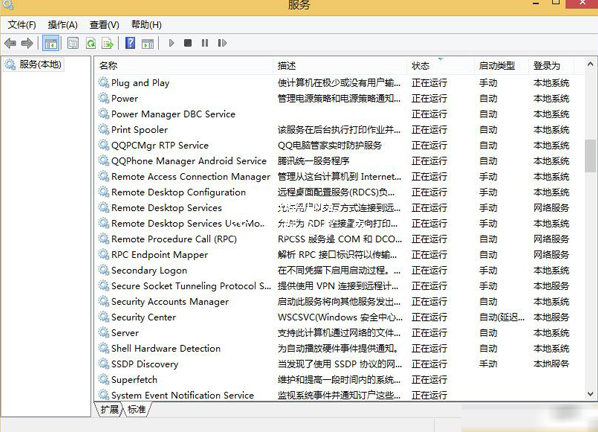 怎么快速删除windows系统服务 Win10快速删除系统服务方法