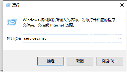 Windows服务没有及时响应怎么解决 几个步骤轻松搞定