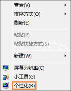 Win7系统显卡硬件加速启用方法