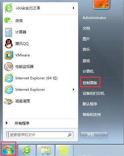 Win7系统电脑显示器刷新率怎么调