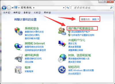 Win7系统运行软件总是要输入密码怎么办