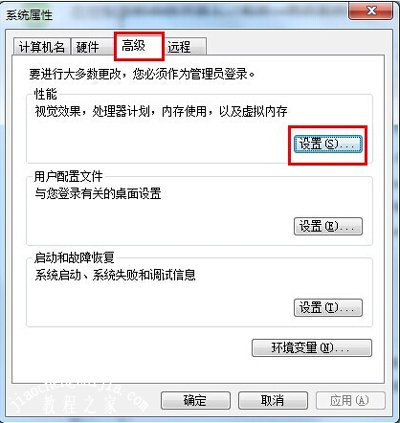 Win7看视频有锯齿怎么办