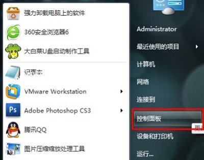 Win7看视频有锯齿怎么办