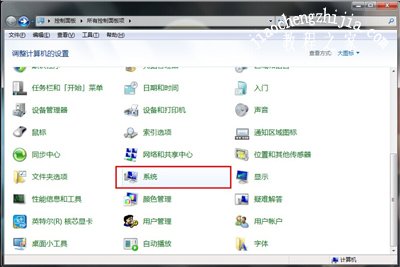 Win7看视频有锯齿怎么办