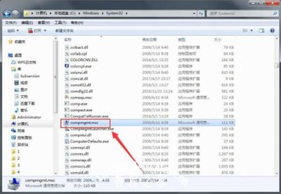 Win7计算机管理找不到computer management.Ink怎么办