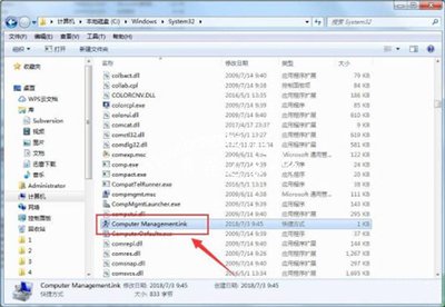 Win7计算机管理找不到computer management.Ink怎么办