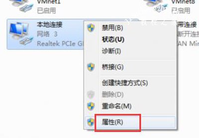 Win7网络总是掉线怎么办