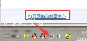 Win7网络总是掉线怎么办