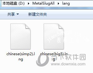 lang文件夹