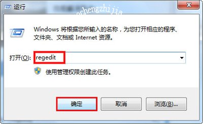 Win7系统无法识别光驱怎么办