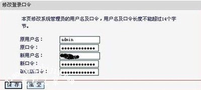 水星WiFi路由器怎么设置