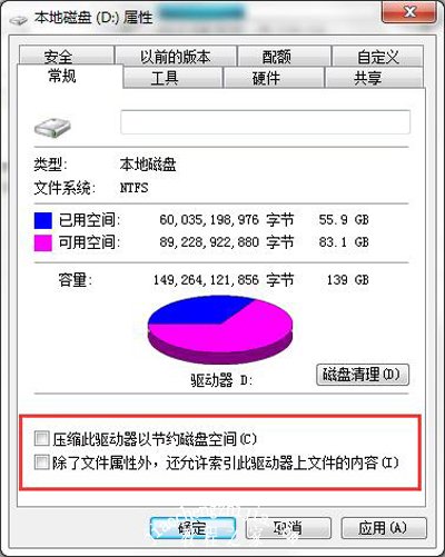 硬盘灯一直亮着怎么办