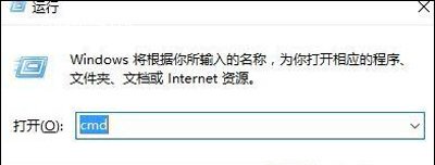 Win10系统输入法无法运行怎么办