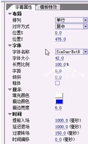 制作视频字幕的方法