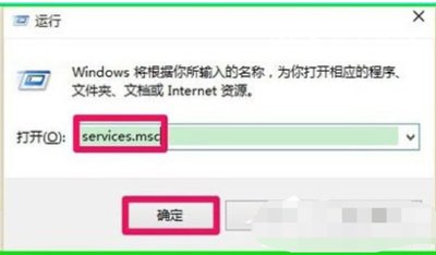 提高Win10运行流畅度的方法