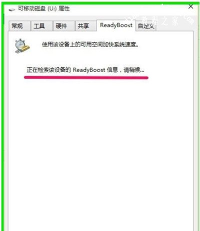 提高Win10运行流畅度的方法