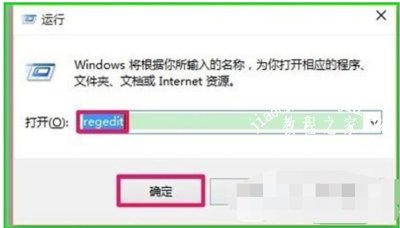 提高Win10运行流畅度的方法