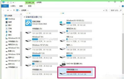 提高Win10运行流畅度的方法