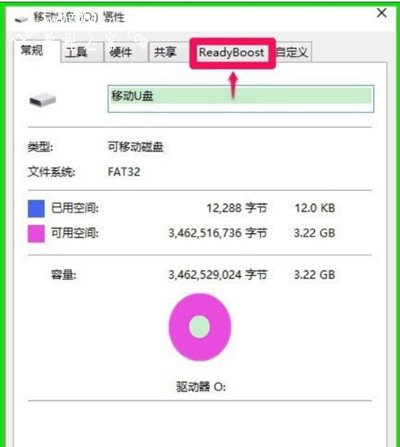 提高Win10运行流畅度的方法