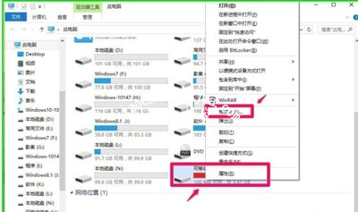 提高Win10运行流畅度的方法