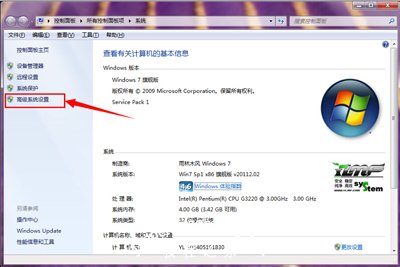 Win7系统图片预览图不显示怎么办