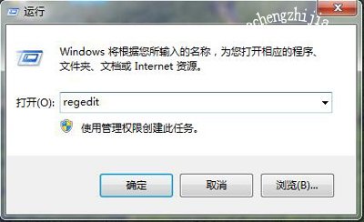 Win7快捷键Win+E打不开我的电脑怎么办