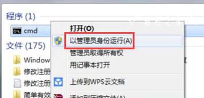 Win7系统无法安装iTunes怎么办