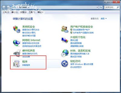 Win7开机提示baidusdtray.exe损坏怎么办