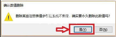 Win7无法安装战网怎么办