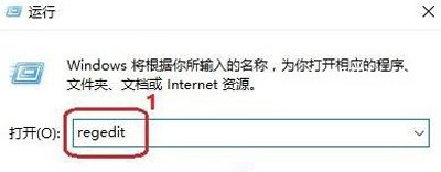 Win7无法安装战网怎么办