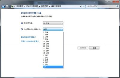 Win7系统彻底禁用休眠功能的方法