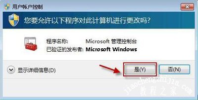 windows安全中心打不开怎么办