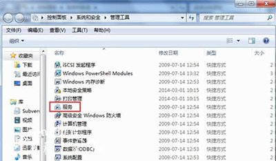 Win7不能添加打印机怎么办