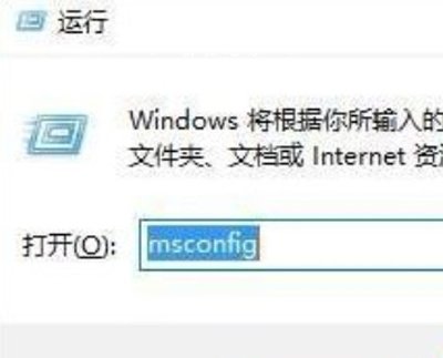 Win10系统关闭UAC用户账户控制的方法