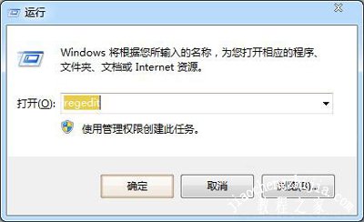 Win7系统我的电脑中不显示光驱图标怎么办