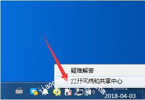 Win7局域网共享文件访问密码怎么取消