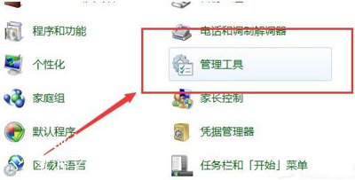 Win7局域网共享文件访问密码怎么取消