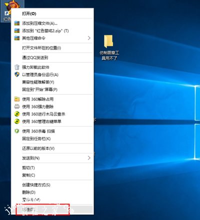 Win10系统不兼容红色警戒游戏怎么办