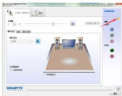 主机前面板耳机孔没有声音怎么办