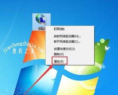 WiFi无线网络提示未启用DHCP怎么办