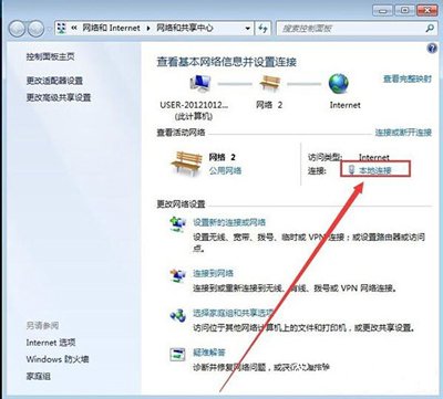 WiFi无线网络提示未启用DHCP怎么办