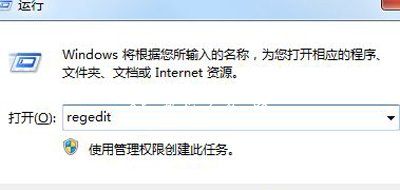 Win7重装后无法安装CAD怎么办