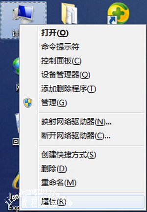 Win7有残影怎么办