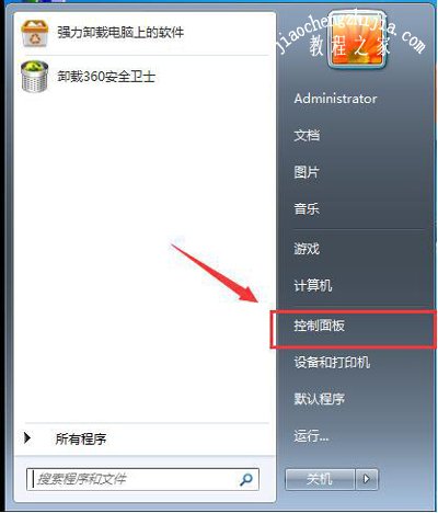 Win7系统玩LOL鼠标消失怎么办