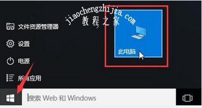 Win10系统我的文档路径变成D盘怎么解决