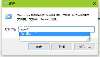 Win10系统开机自检的取消方法