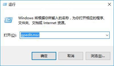 Win10取消软件密码的方法