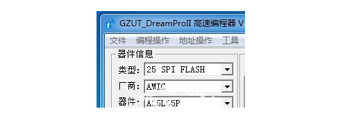 7-找到BIOS文件存放的位置